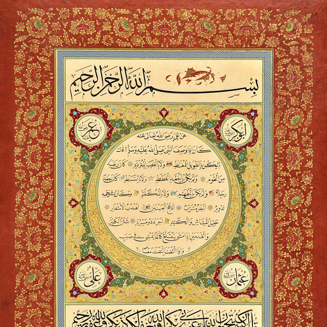 ihyasanat's tweet photo. Hattat Üstad Hasan Çelebi
Müzehhip Hanifi Dursun
"Hilye-i Şerif"
#hasançelebi #hatsanati #hatsanatı #hattat #husnihat #sülüs #celisülüs #celisulus #talik #tezhip #muzehhip #müzehhip #calligraphy #arabiccalligraphy #islam #islamicart #art #sanat #sanatkar #ihya #ihyasanat https://t.co/sDbgr6MKQ7