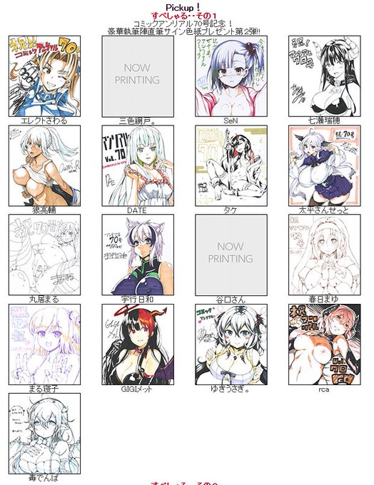 Sen Astronomy Sen Astronomy さんの漫画 22作目 ツイコミ 仮 Sen Astronomy Sen Astronomy さんの漫画 22作目 ツイコミ 仮