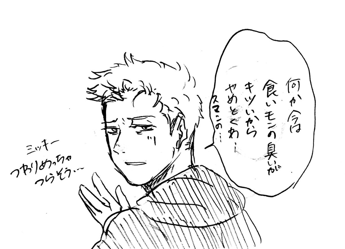 たくろう V Twitter オメガバース注意 妊夫表現あります なんでも許せる人向け エミミケでオメガバースパロとかいう沼に浸かり始めてしまった私は どうすればいいんですか