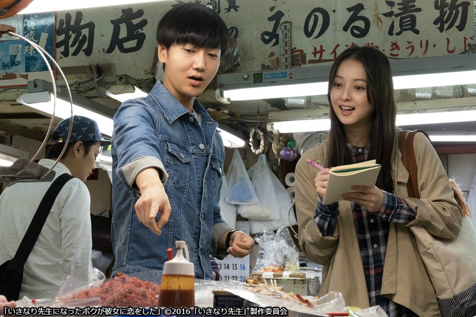 wowow_movie's tweet photo. 『いきなり先生になったボクが彼女に恋をした』
1/19（金）よる9:00⇒https://t.co/qOxQYxOLUC

#佐々木希 と SUPER JUNIORのイェソン共演のラブコメディ♪
成り行きで韓国語講師をやらされるはめになった韓国人青年が、シングルマザーの生徒と恋に落ち…。#wowow https://t.co/gtEaW0j8Rm