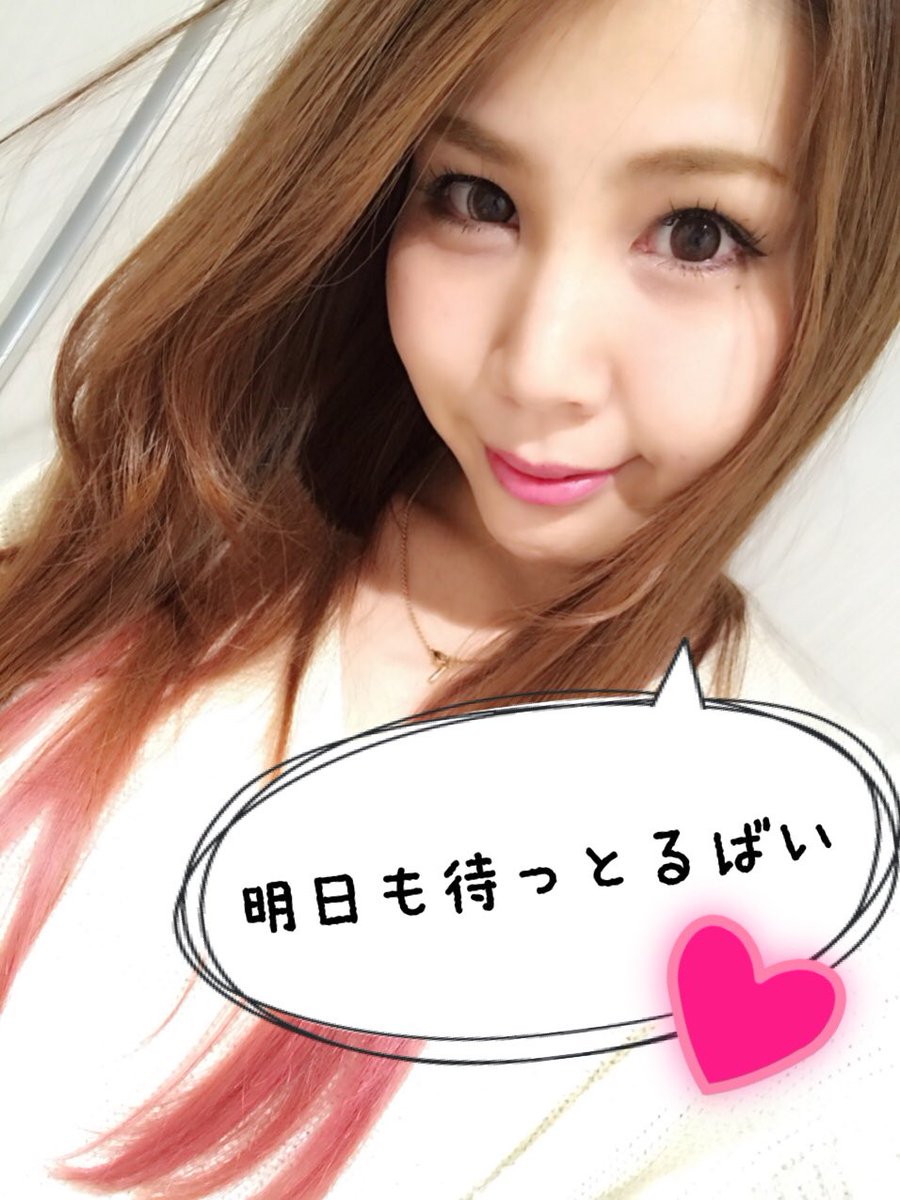 でちゃう れなぱんだ 櫻井れな 明日は神奈川県の スロットポパイさん で実戦です 初めて行くからめっちゃ楽しみ そして明日は朝一からやなく お昼の13時前ぐらいからお伺いさせて頂きます どんだけ盛り上がってるかなぁ 横浜駅