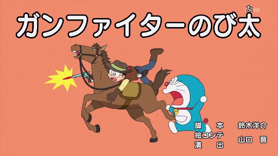 のび太は19世紀のアメリカ西部にアーチャーとして召喚された英霊だった Togetter