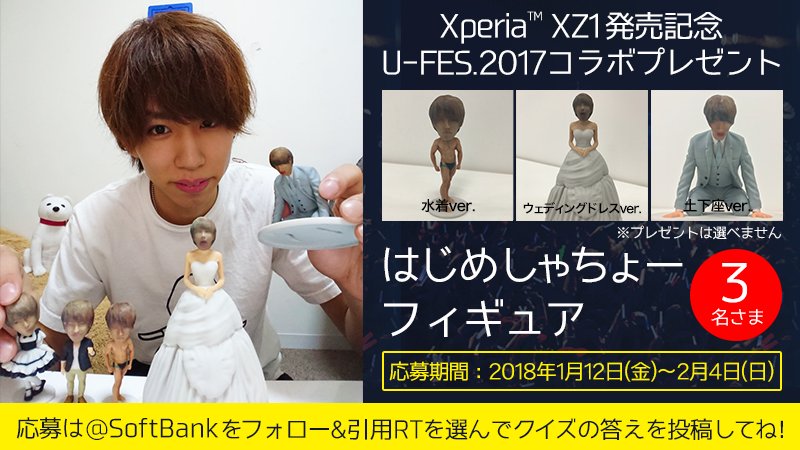 Post by はじめしゃちょー(hajime) on X: 😩