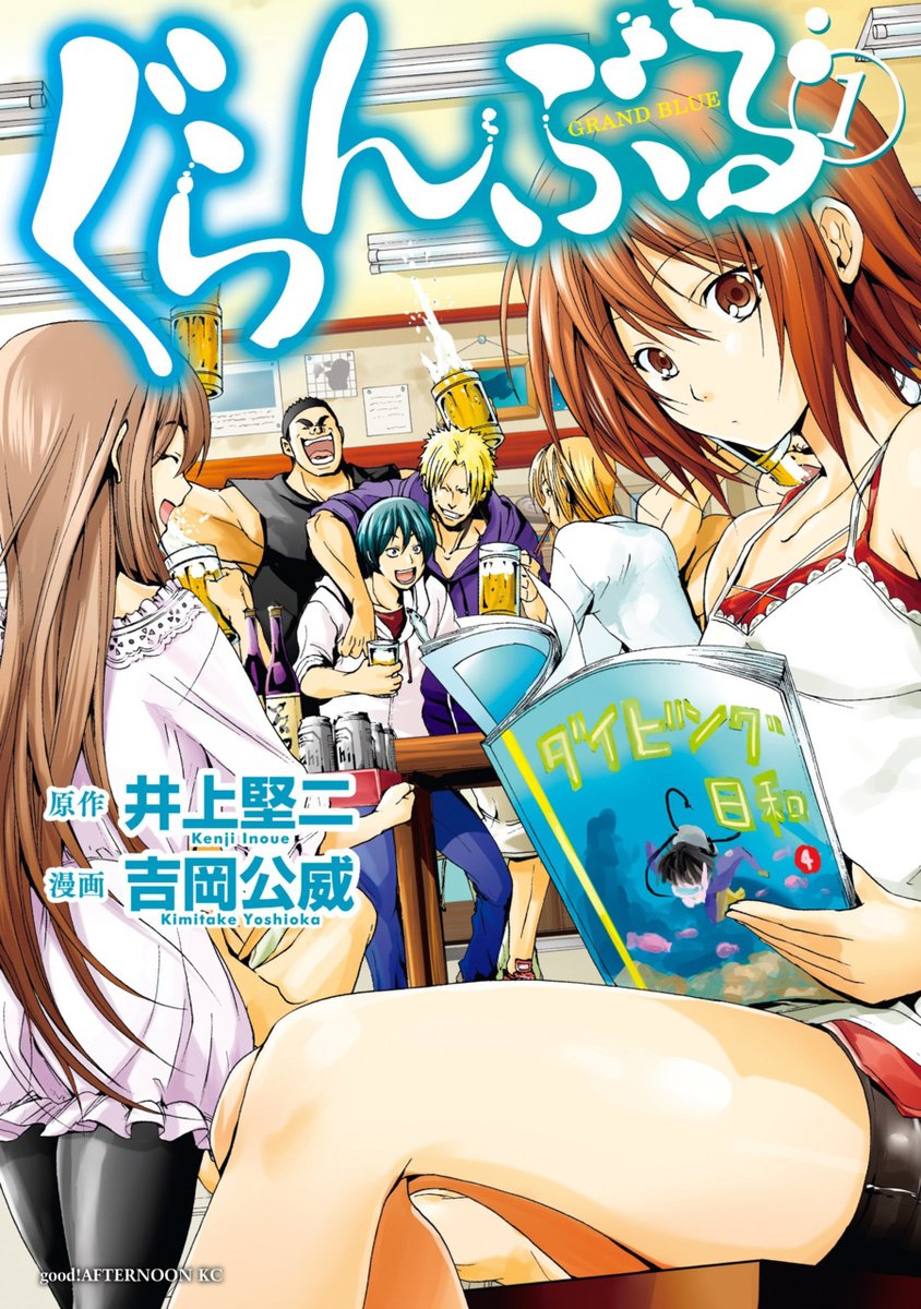 Anime Genres Slice Of Life