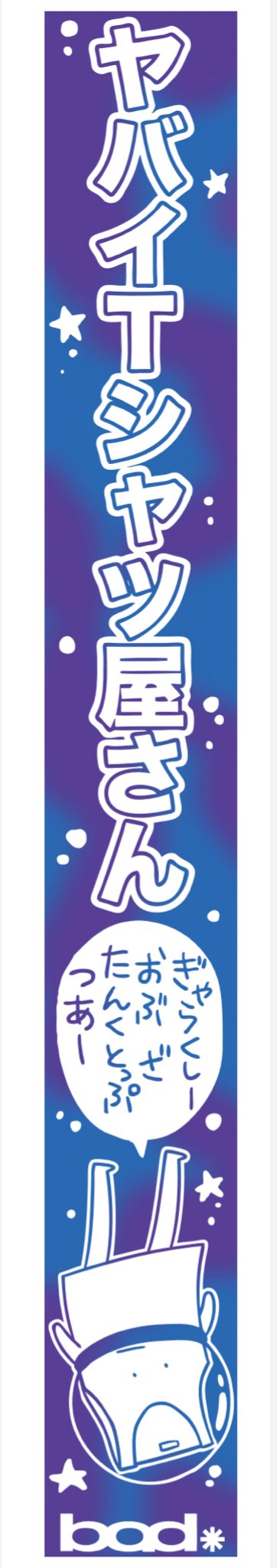 無重力スパイラル Twitter Search Twitter