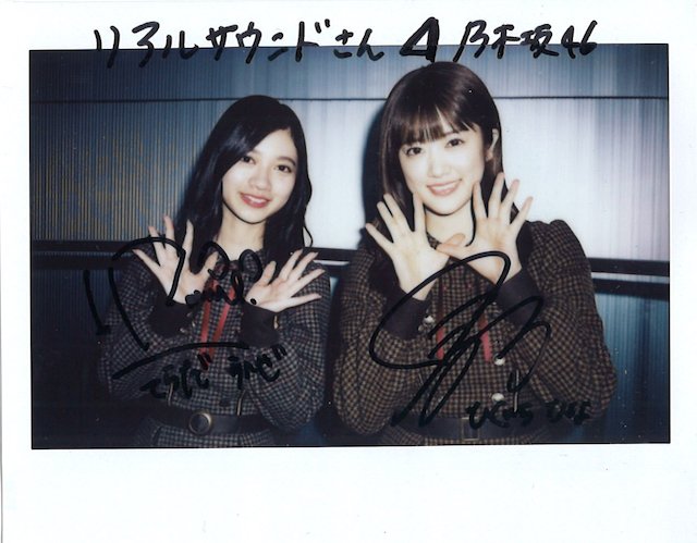 ☆フォロー＆RTでサイン入りチェキプレゼント☆】乃木坂46 寺田蘭世と