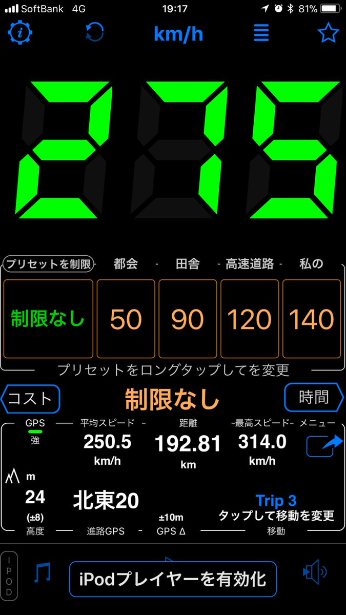 騒音規制 騒音規制