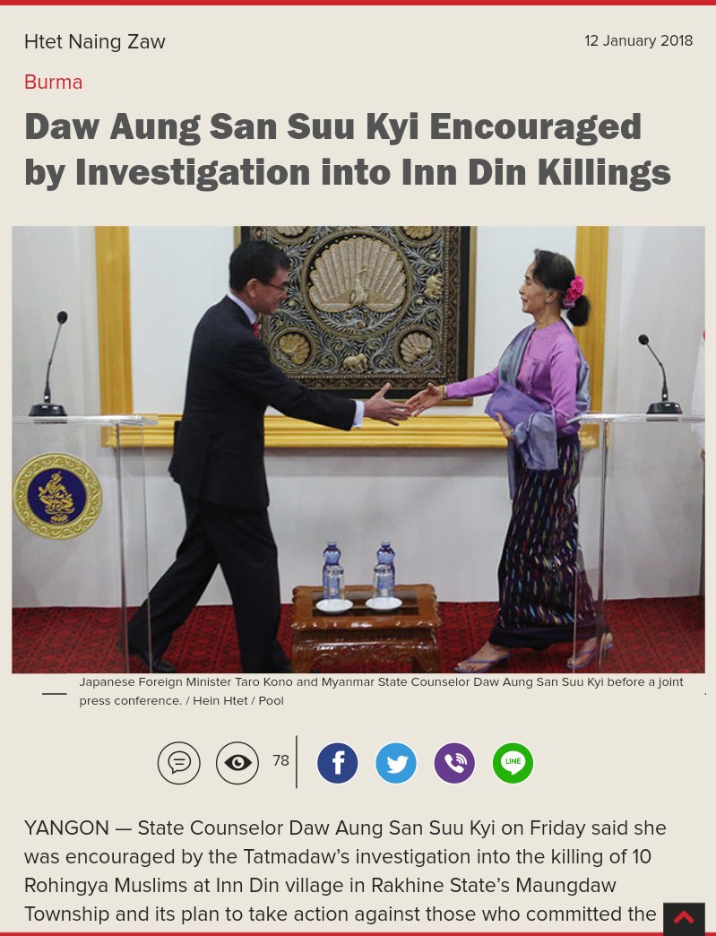 Lier Nay San Lwin,These are not innocent villagers, muslim militants belonging to the ARSAhttps://www.irrawaddy.com/news/burma/daw-aung-san-suu-kyi-encouraged-investigation-inn-din-killings.html