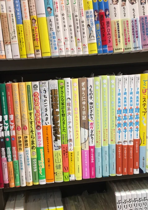 ぎゅうにゅう日記の単行本、先日行った本屋さんに1冊置いてあったんですが、嬉しすぎてうっかり自分で買ってしまい、在庫が0になりました。 