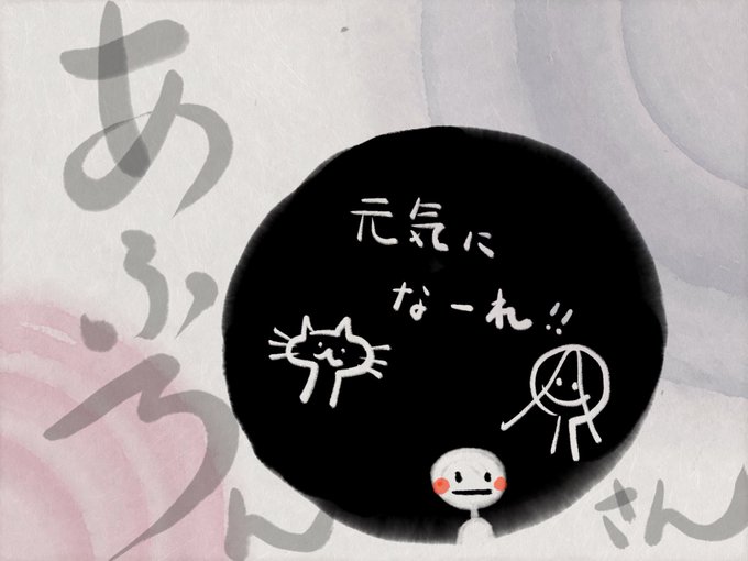 お大事にのtwitterイラスト検索結果 古い順 お大事にのtwitterイラスト検索結果 古い順