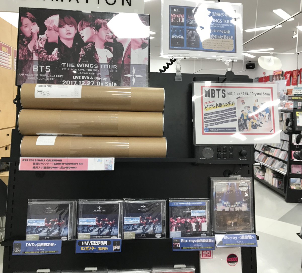 Hmvイオンモール浜松市野 Pa Twitter Bts 防弾少年団 第32回ゴールデンディスクアワード アルバム 部門で大賞 デジタル音源部門で本賞受賞 おめでとうございます 店頭在庫切れてました Bts 2018 Wall Calendar 再入荷しました さらに 2017 Bts Live