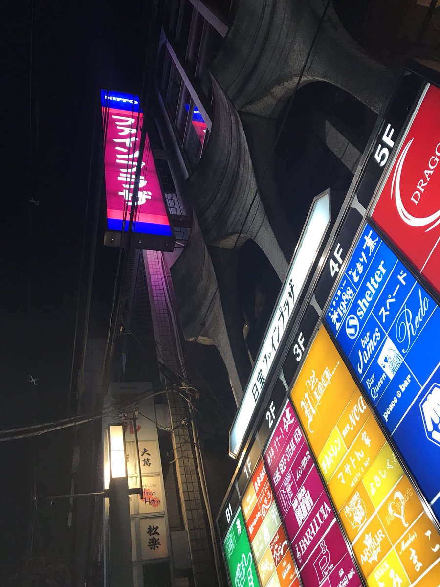 キャタピラーズ しげみうどん マンゲキbig3 در توییتر まもなくオープン バーharu 心斎橋筋2 3 5 日宝ファインプラザ地下1f さかもとと入りますゆえー てろてろ