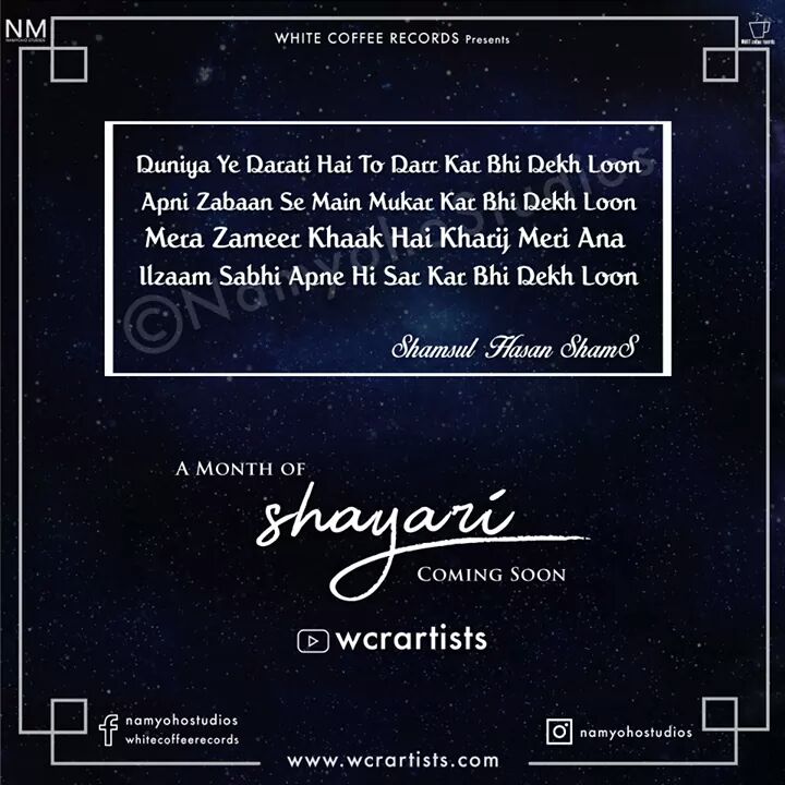 iamshamsul's tweet photo. Countdown Begins !!
#Shamsul_Hasan "ShamS"

#Shayari #poetrycommunity #poetry

Do not forget to #Share &amp; #Tag your #ShayariLover #friend <3
#ShamsKiShayari #Shayari #NamyohoStudios #WcrArtists https://t.co/8ma1FjzXbg
