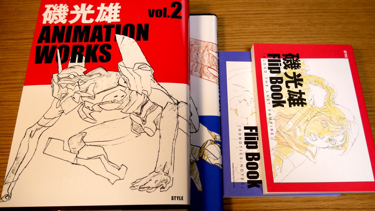磯光雄 Animation Works Vol 2 感想まとめ Togetter 磯光雄 Animation Works Vol 2 感想まとめ Togetter