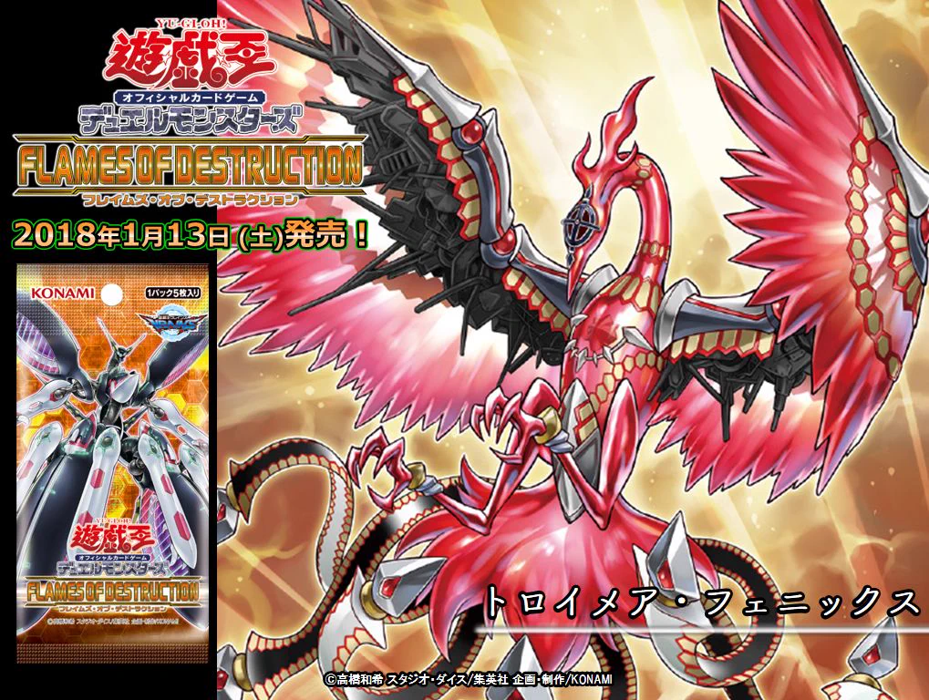 公式】遊戯王OCG on X: 