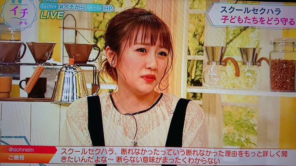 イチから