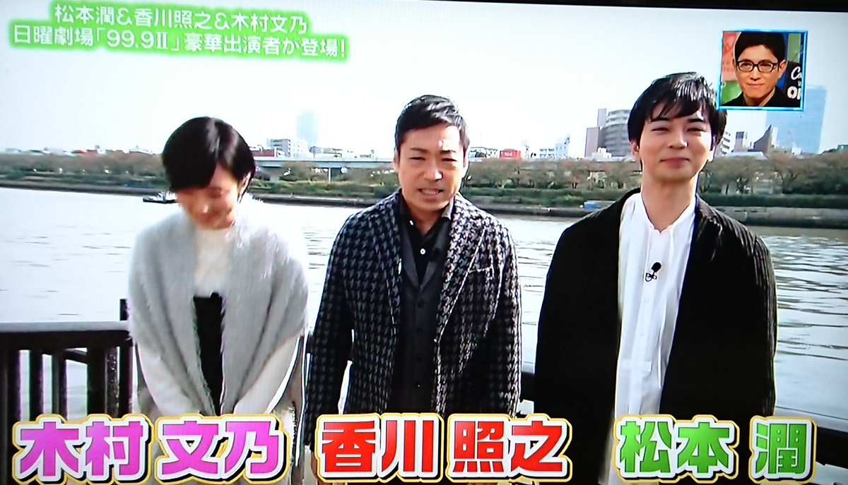 ぴったんこ カンカン 香川 照之 うるせえカマキリ 香川照之 息子 市川團子の暴言に大ショック ぴったんこ カンカン 香川 照之 うるせえカマキリ 香川照之 息子 市川團子の暴言に大ショック