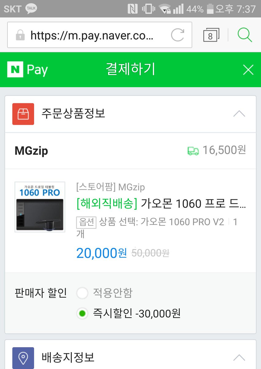 여러분 오래 기다리셨죠...
타블렛이 고장나서 한동안 그림을 못 그리고 돈도 넉넉치 않아 타블렛 장만을 못했었는데 어쩌다 보니 싸게 구매할 수 있는 정보를 얻게 되어 이제 타블렛을 장만하게 되었습니다!
와아아아 짝짝짝짝
다음화는 언제 올라올 지 모르겠지만 앞으로도 잘 부탁드려요!