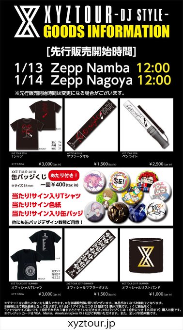 DTViDycU8AAojwR.jpg:small