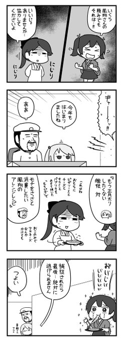 ポン Pon0737 さんのマンガ一覧 リツイート順 2ページ ツイコミ 仮 ポン Pon0737 さんのマンガ一覧 リツイート順 2ページ ツイコミ 仮