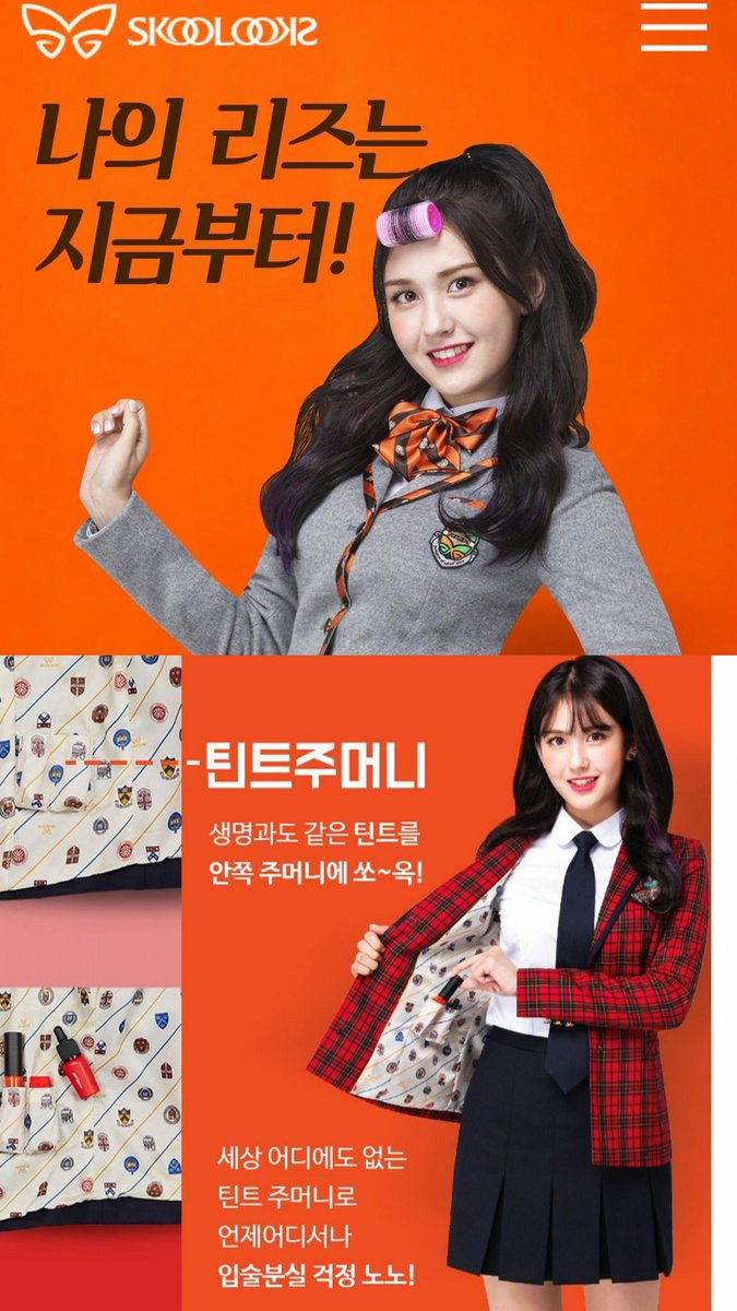 lolitabusters's tweet photo. 학생 교복 왜 있는지 모르겠다. https://t.co/kUCW5YZvsh