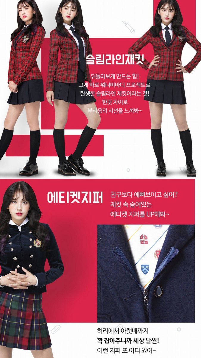lolitabusters's tweet photo. 학생 교복 왜 있는지 모르겠다. https://t.co/kUCW5YZvsh