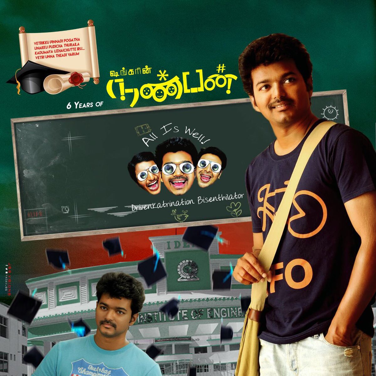 vijaytrends_Blr's tweet photo. #11YearsOfBBPOKKIRI   #6YearsofNanban #1YrOfBlockbusterBairavaa https://t.co/sBS33uIeqM