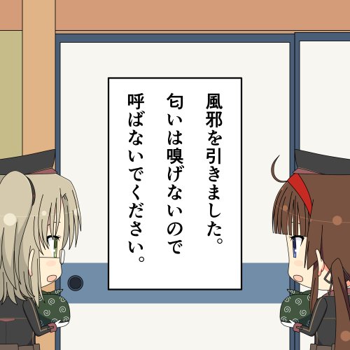 出番があれば良いというものでもないなと思う。
#閃乱カグラ 