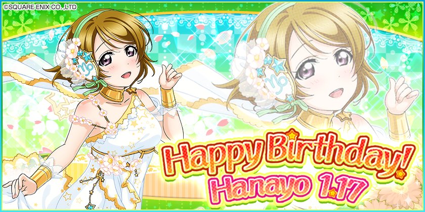 Twitter 上的 ラブライブ シリーズ公式 小泉花陽誕生日記念キャンペーン開催 18年よりm Sメンバーの誕生日記念キャンペーンがリニューアル Ssr以上の小泉花陽のみ勧誘できる記念セット 限定ur部員が入った限定box勧誘 お誕生日記念称号 が新登場します