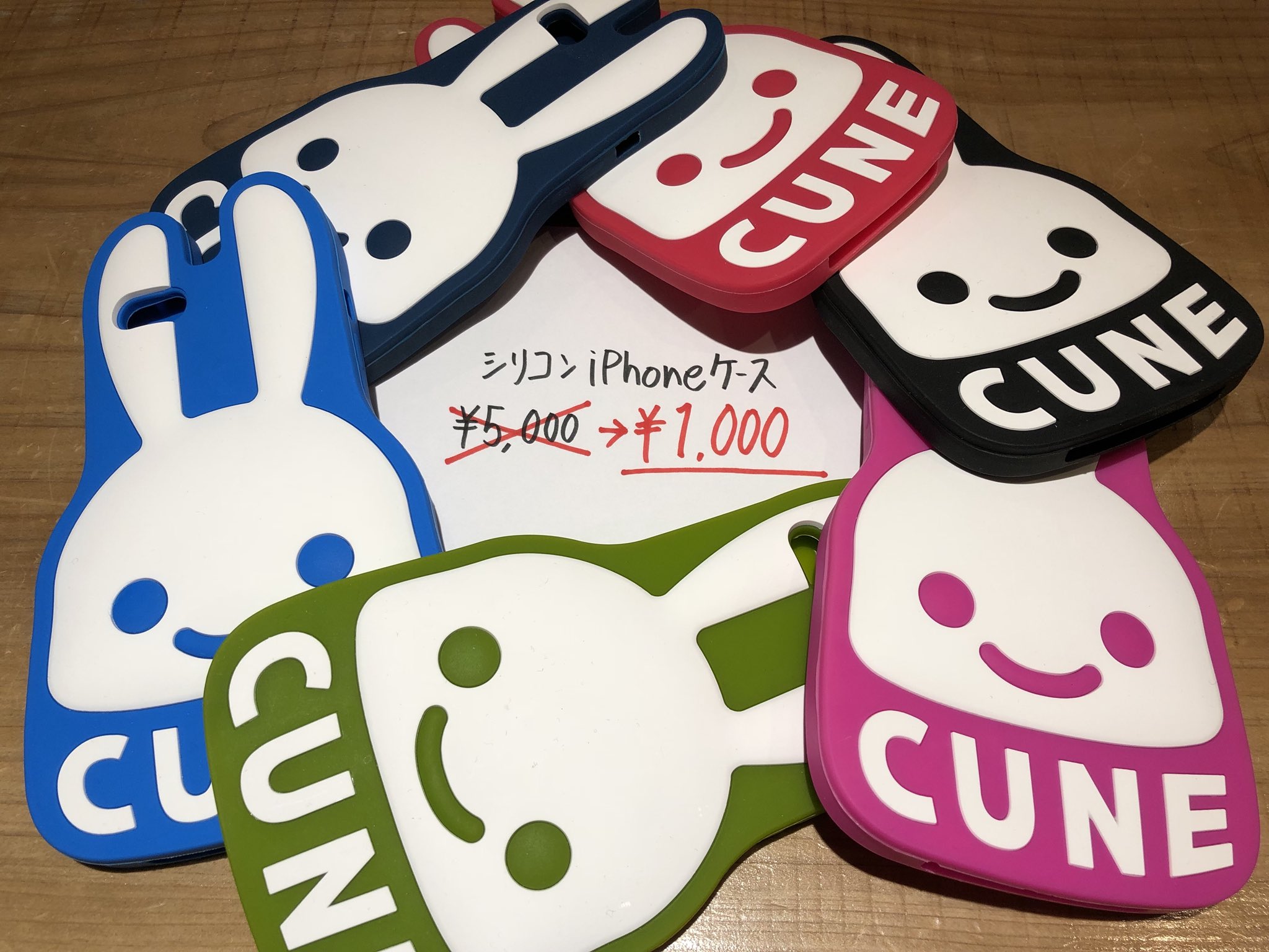 تويتر Cune على تويتر Cune 下北沢店 明日の1月13日からシリコンiphoneケースがスペシャルプライスの1 000円で販売致します 一番下北沢店がいいので下北沢店へお越しください T Co Allkcnduya