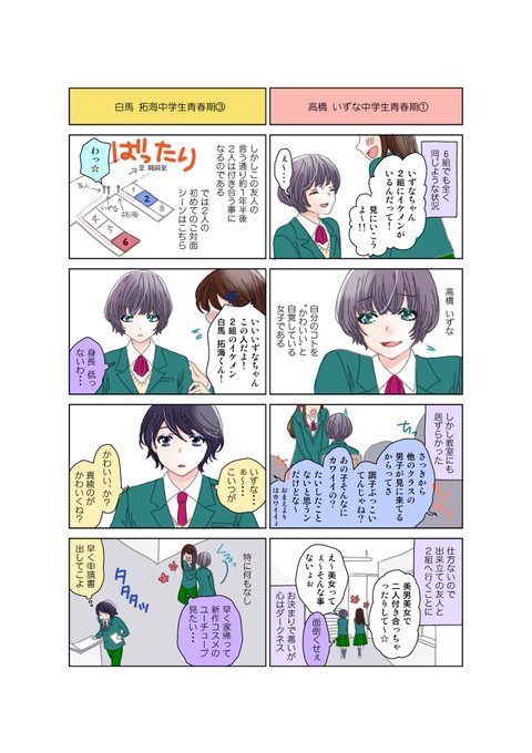 王子様 高画質 のtwitterイラスト検索結果 古い順 王子様 高画質 のtwitterイラスト検索結果 古い順