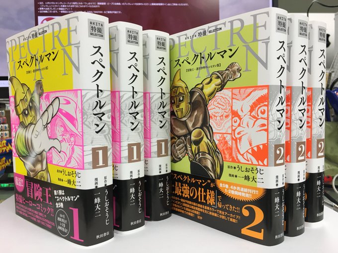 編集怪獣 高橋圭太 Keitter M78 18年01月 Page 2 Twilog 編集怪獣 高橋圭太 Keitter M78 18年01月 Page 2 Twilog