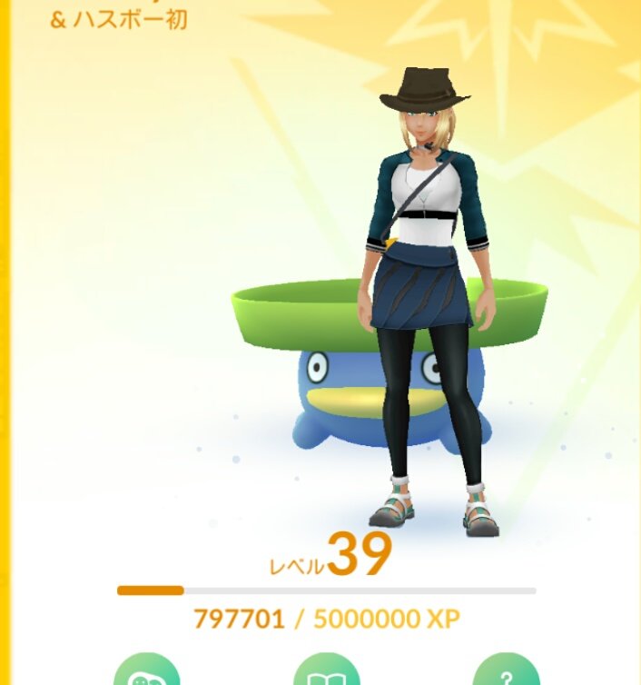 まひろ ほぼpokemongo Twitterissa ハスボーを相棒にした 距離感がなんだかおもしろい ハスに乗れそうだよ ポケモンgo ポケモン ハスボー