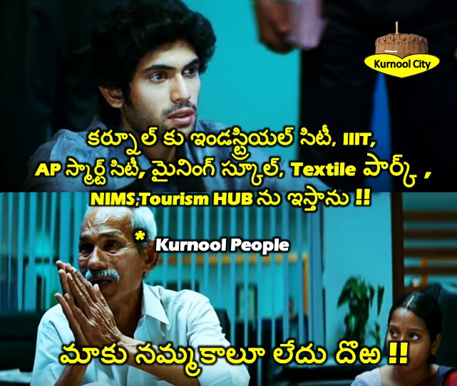 Kurnoolcity0's tweet photo. వెనక పడిపోతున్న మన కర్నూల్ సిటీ !!
అపుడు కర్నూల్ రాజధాని ,ఇపుడు హైకోర్టు !!

Govt Going to construct High court in Amaravati !!
@naralokesh @ncbn https://t.co/8Pf5XQMDRd