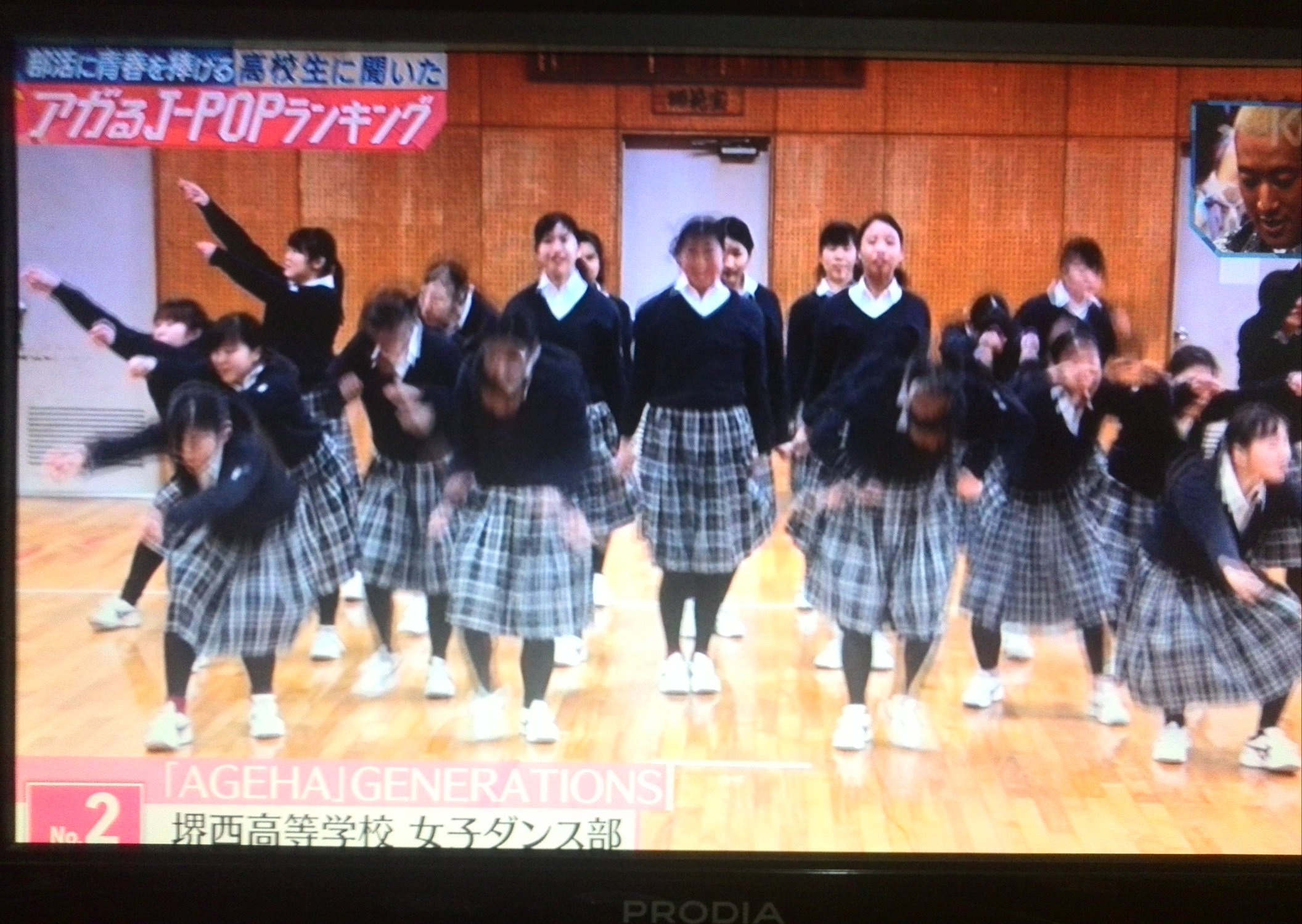 ロケット Twitter પર Ageha Generations 大阪府立堺西高校女子ダンス部 Mステ Tvasahi T Co S76iaihghw Twitter