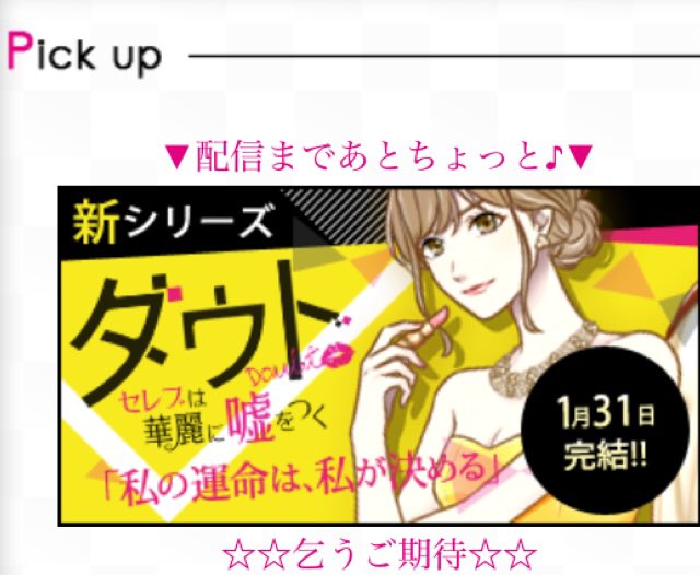 セレブ学生編 セレブ学生編