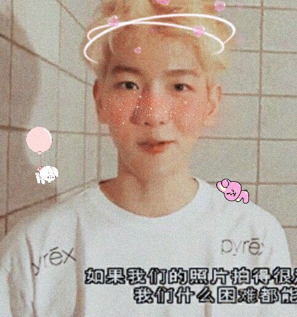 byunsoftiebot's tweet image. ꒰ #변백현 ꒱  
          ↳ #BAEKHYUN #EXO