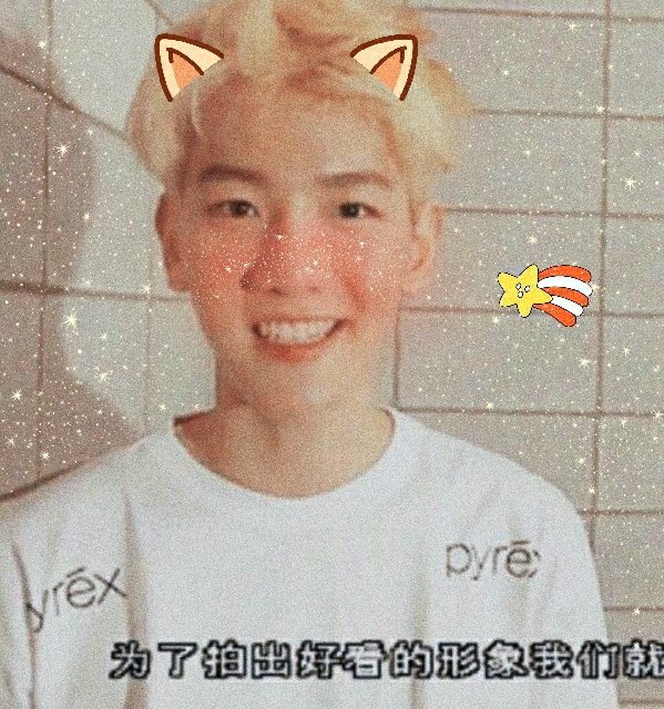 byunsoftiebot's tweet image. ꒰ #변백현 ꒱  
          ↳ #BAEKHYUN #EXO