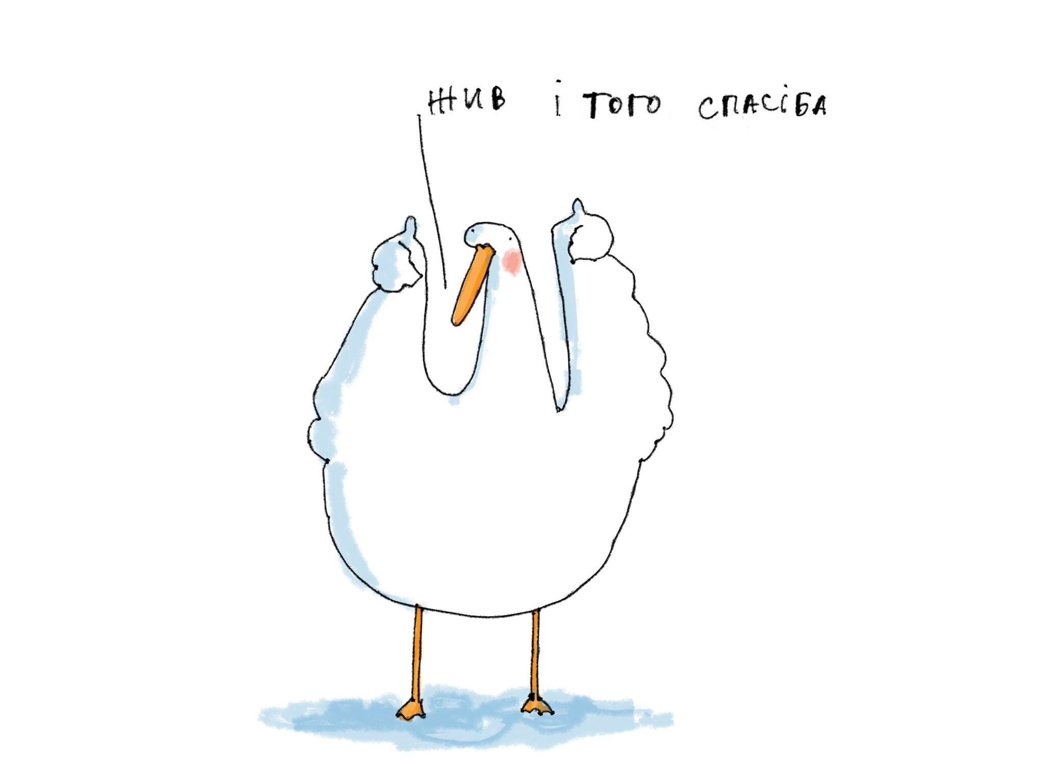 Гусь думает
