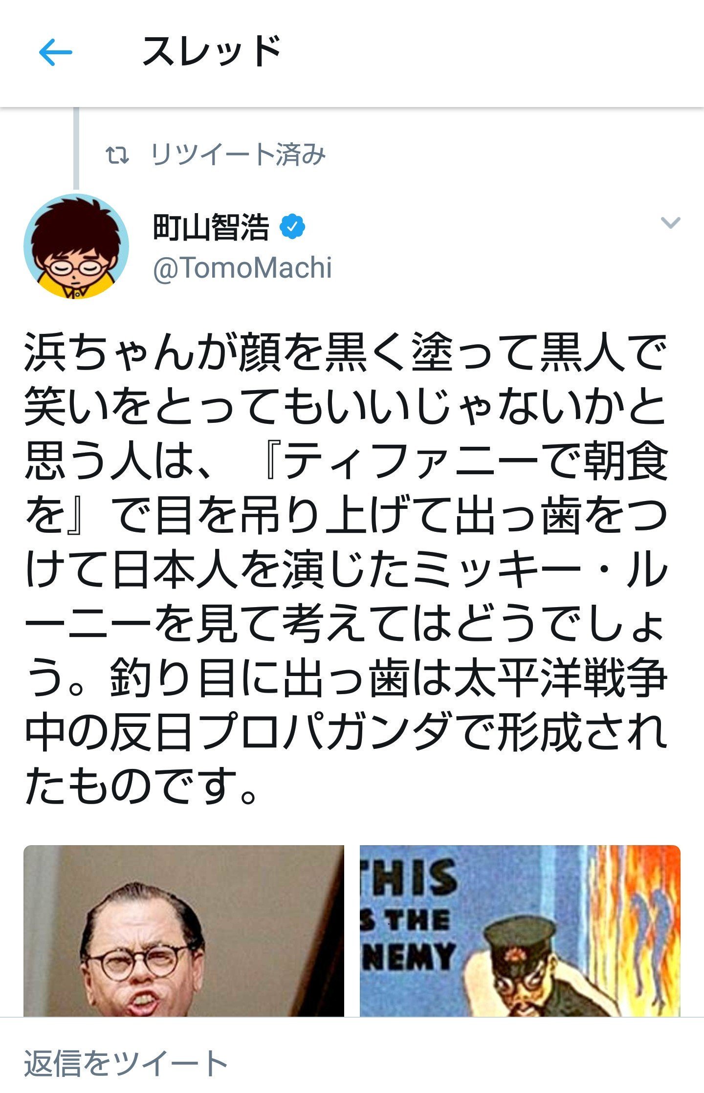 こな蜜柑ちゃんpot ポリコレ以前の社会の住人の私には この人達はダブスタ上等で白人様のお尻をペロペロしている 名誉外国人様 にしか映らないのだけど この人達は 日本人は適用範囲外 というポリコレに準ずる ポリコレ騎士団 なんでしょ 価値観
