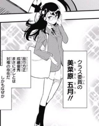 セナ A Twitter ニセコイ作者が書いたeの原点読み切り読みました 結構ストーリー面白かったですね W B ヒロインは 小野寺小咲さんと宮本るりさんが 混ざった感じっすね ニセコイ 小咲ちゃん好きな人rt