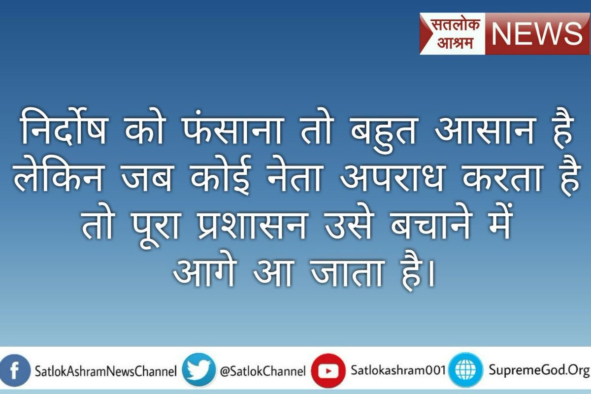 RGUq8esdv8Hclgt's tweet photo. #FailedNewYearResolution
#SupremeCourt
न्यायालय की गिरती गरिमा
हमारे देश की न्यायपालिका की ये हालत है कि अपराधी बरी हो जाते हैं और निर्दोष जेल में डाल दिये जाते हैं l
न्याय के देवताओ का भी इमान डोल जाता है माया के आगे !!
फ़िर कैसे मिलेगा इंसाफ़?
"Justice Chelameswar"
@abpnewstv https://t.co/JApWOHKXsh