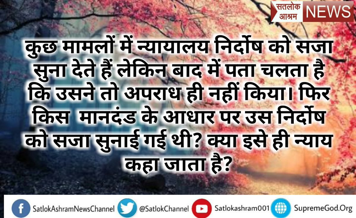 RGUq8esdv8Hclgt's tweet photo. #FailedNewYearResolution
#SupremeCourt
न्यायालय की गिरती गरिमा
हमारे देश की न्यायपालिका की ये हालत है कि अपराधी बरी हो जाते हैं और निर्दोष जेल में डाल दिये जाते हैं l
न्याय के देवताओ का भी इमान डोल जाता है माया के आगे !!
फ़िर कैसे मिलेगा इंसाफ़?
"Justice Chelameswar"
@abpnewstv https://t.co/JApWOHKXsh