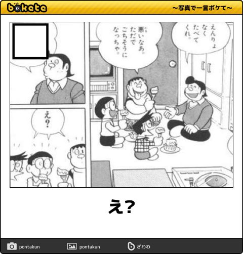 Follow ボケて 厳選 S Yarukizenryoku Latest Tweets Twitter