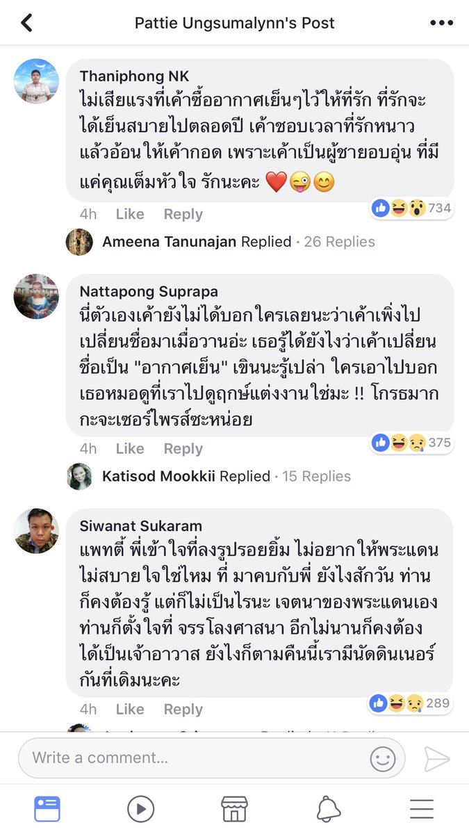 aairch_'s tweet photo. ผู้ชายไทยเมิงมีความไปเรื่อยสูงมากอะ55555555555555555555555555555555555555555555555555555555 https://t.co/mt7V96FmXY