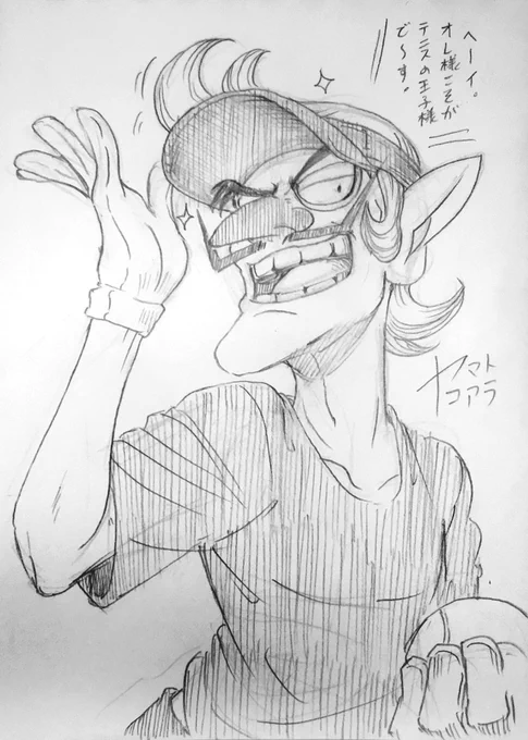 マリオテニスの新作が楽しみすぎますぜ!!
ユニフォーム髭四人で、やっぱりコイツが一番個性出てるわ 