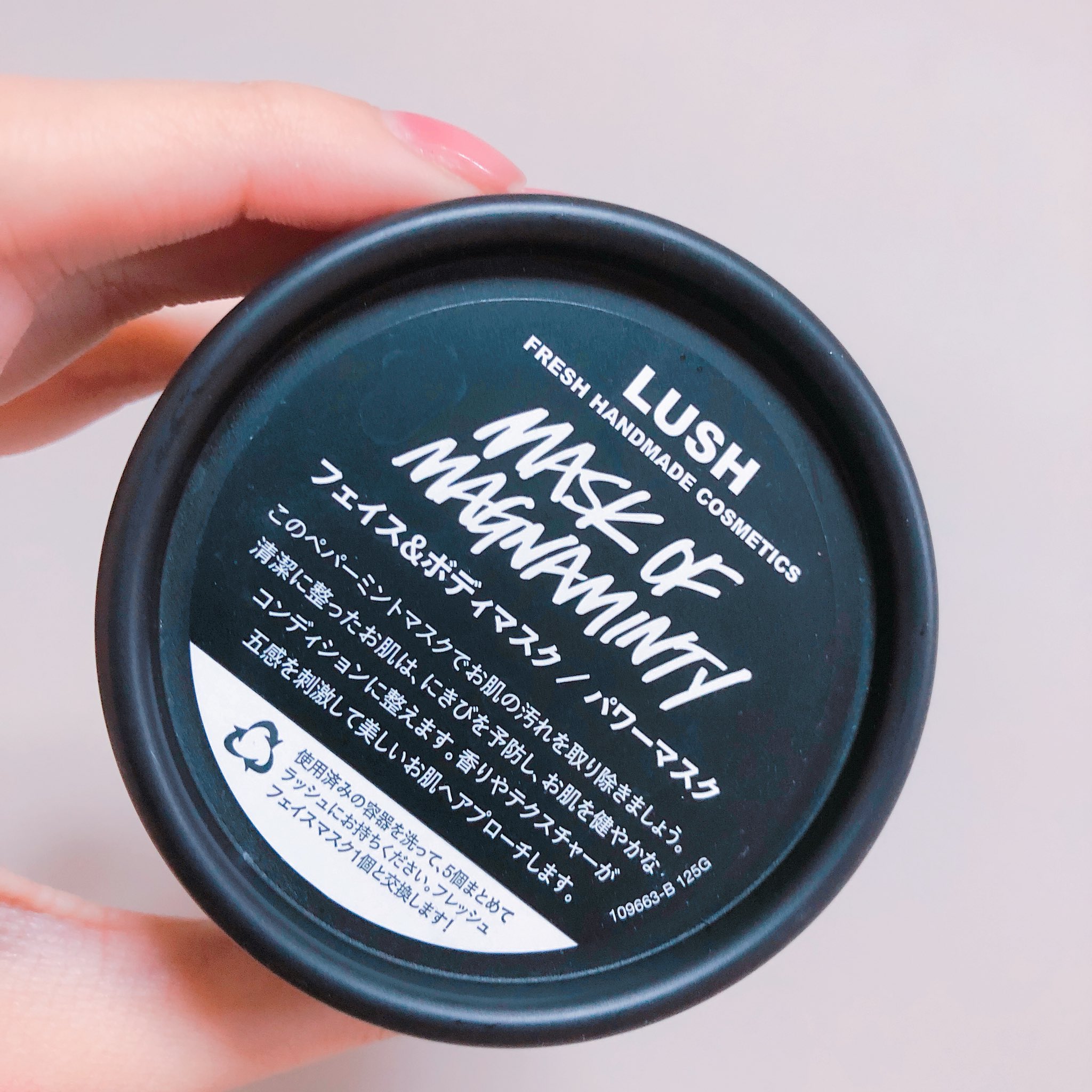 さくら على تويتر Twitterでlushのパワーマスクが良いって聞いて昨日さっそく試したんやけどこれはヤバイぞ 使用後まず鼻の角栓 が減った そして翌朝お肌モッチモチだった こいつはヤバイ リピートする T Co Vsmklqopxs تويتر