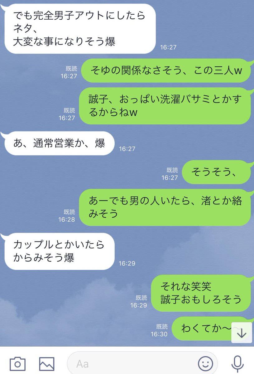 まちこ V Twitter カップルで来てるお客さんとかに絡みそう って友達と予想してたんだけど 見事に的中したwwwww 仕事で辛いことがあったときにどうしていますか という質問をした女性のお客さんに対して ゆりやん 彼氏さんと来てるんですか じゃあいいやないかい まちこ V Twitter カップルで来てるお客さんとかに絡みそう って友達と予想してたんだけど 見事に的中したwwwww 仕事で辛いことがあったときにどうしていますか という質問をした女性のお客さんに対して ゆりやん 彼氏さんと来てるんですか じゃあいいやないかい