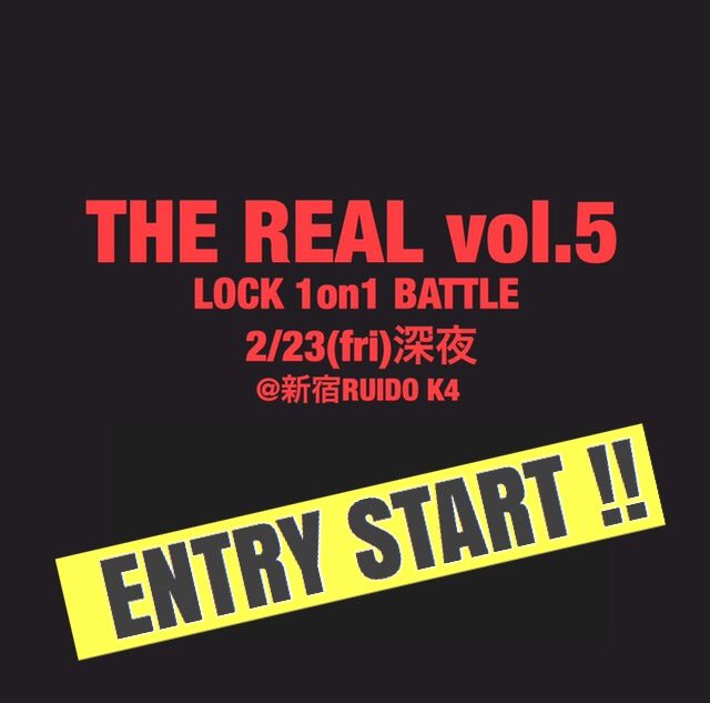 anjuwosagase's tweet photo. 🔥🔥🔥拡散希望🔥🔥🔥

【 THE REALvol.5 】
年齢無制限LOCK1on1BATTLE
2/23(金)深夜@新宿K4

✔️JUDGE
福助/SORI/Yu-mah
✔️DJ
Tahey
✔️MC
SUV

！！！全キャスト情報解禁！！！
バトルエントリーは下記から⏬
(130名限定となりますのでお早めに！)
https://t.co/LSH9UKmFzK https://t.co/BXHHABdyZz