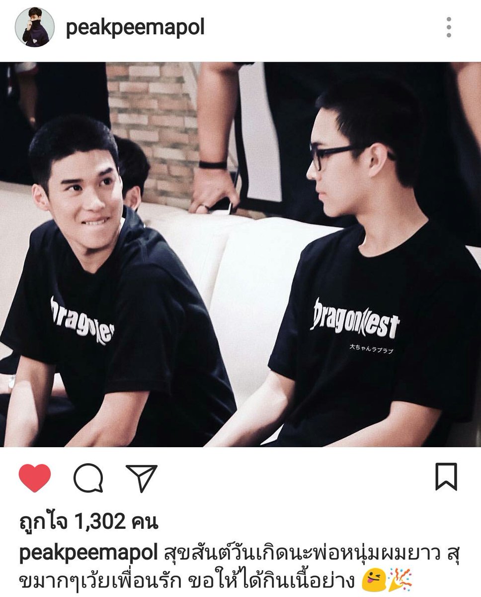สารจากภีมพล แฟนมาอวยแล้วนะพ่อหนุ่มผมยาว555 HBD ตาบูมมมม รักเธอเสมอ #BoomKrittapak #FiftyshadesofBoomKrittapak <a href="/BoomKrittapak/">Boom Krittapak</a> <a href="/peakpeemapol/">peakpeemapol</a>